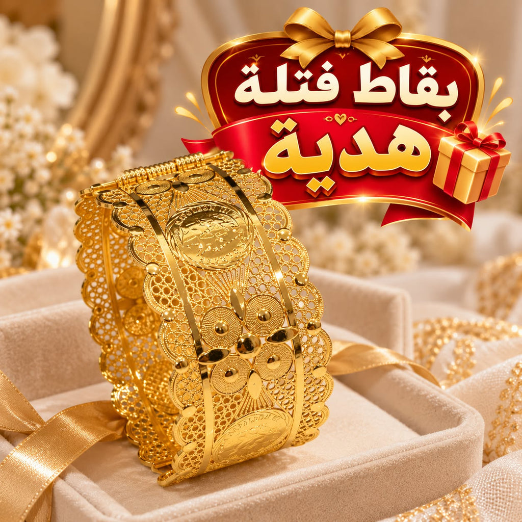 باك عروس
